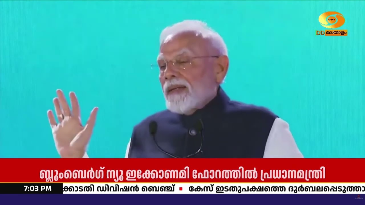 ഇന്ത്യയുടെ വളർച്ച കൂട്ടായ പുരോഗതിയിലും പങ്കിട്ട അവ