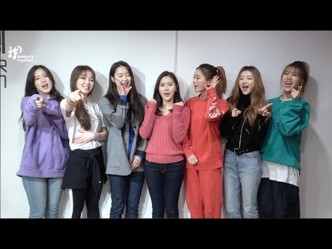 2019 ARTISTE GREETINGS FROM OH MY GIRL (오마이걸) | HALLYUPOPFEST 2019