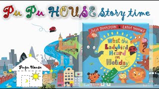 [好康] 小瓢蟲聽到大秘密～中英繪本分享