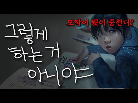 걍 따라그리면 되나..?| 응애들을 위한 【모작】 꿀팁 걍 따라그리면 되나..?| 응애들을 위한 【모작】 꿀팁