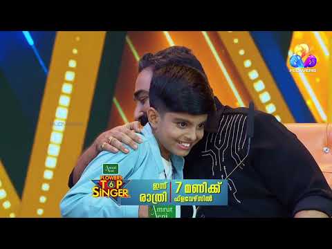 പാട്ടിന്റെ ആവേശം പടർത്തുന്ന പുതിയൊരു അദ്ധ്യായം കുറിക്കാൻ ഫ്‌ളവേഴ്‌സ് ടോപ് സിംഗർ സീസൺ 6