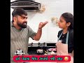 પતિ પત્ની ના મજેદાર જોક્સ Gujarati Comedy Video Comedy Vir