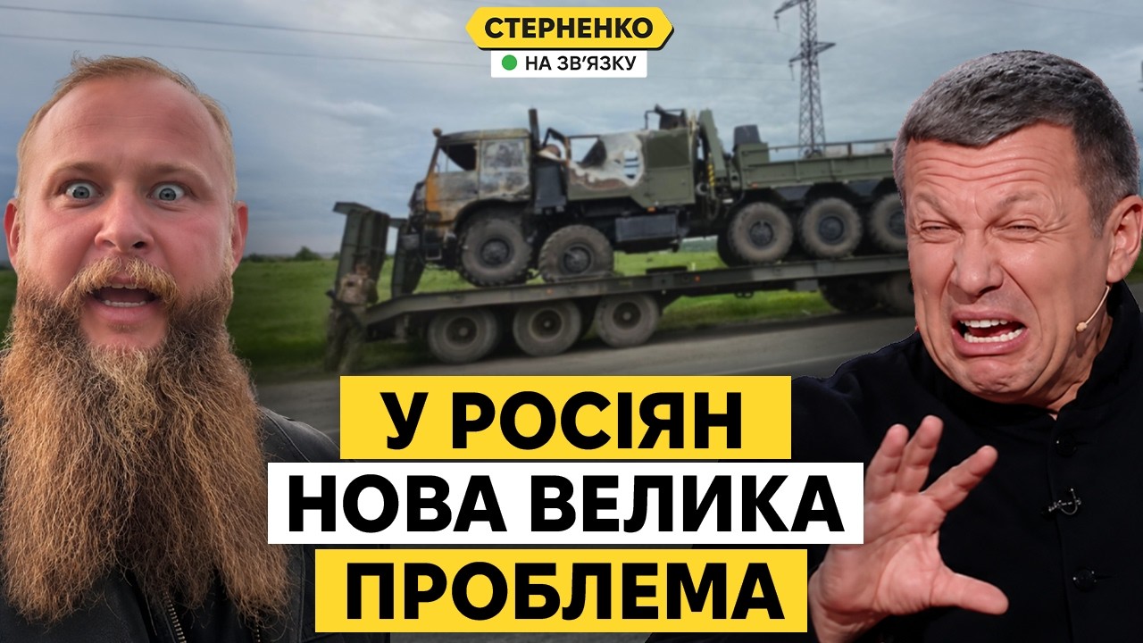 Ситуація для РФ катастрофічна! – росіяни бʼють на сполох через українські а?