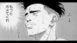 ROMANCREW / OYMRJ Official Video