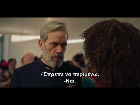 Avenue 5 αποκλειστικά στο Vodafone TV