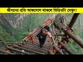 সৃষ্টিকর্তা আপনাকে খুব ভালো রেখেছেন �