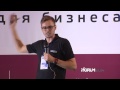 iForum-2014, Влад Тисленко. "Практика и результаты грантовой ...