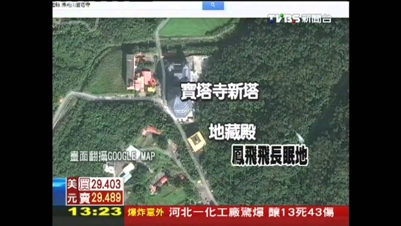 鳳飛飛長眠地　爆發竊占國土官司