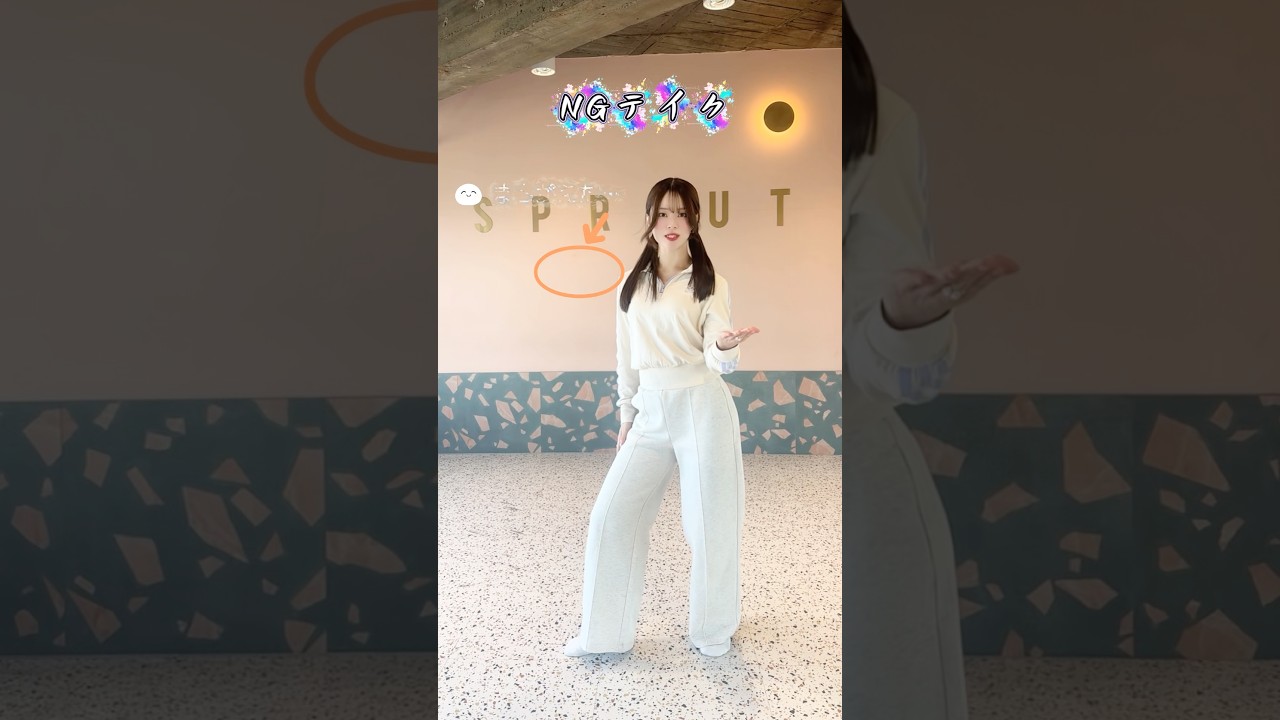 #NG #フライディチャイナタウン 【#踊ってみた 】#yasuha #dance #shorts #スペシャルズ