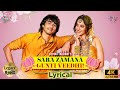 New Hindi Song 2025 Sara Zamana Gunti Veedhi Romantic Song Panjabi Song 2025 Dev Sireesha