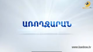 Առողջարան 3.12.2021 // Կորոնավիրուսի նոր մուտացված շտամի վարքագիծը