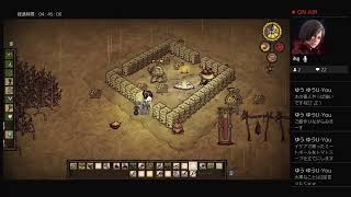 Don't  Starve　ドントスターブ　初心者プレイ♪　北米版　＃2