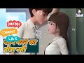 Hindi Love Song Tere Mere Bich Me Jo Bhi Hai New Bollywood Song Hindi Melody Song
