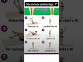 Skinny Legs Ytshorts Ytviral Yt Shorts Ayurveda Health Trending Viral YouTube Shorts