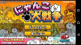 [にゃんこ大戦争#1]前編  1,2,3章のゾンビに挑んでみたら！？