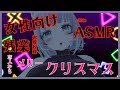 voice:花咲愛莉 /Airi Hanaemi Vtuber