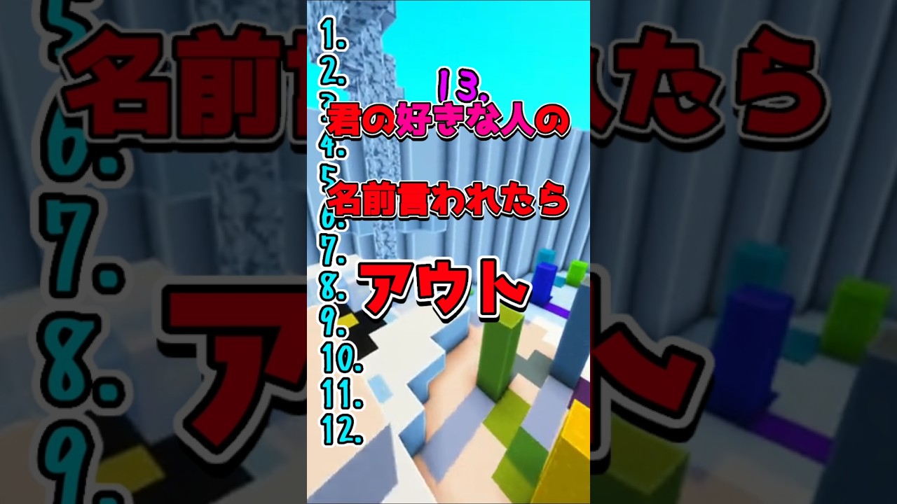 最後まで生き残れたら天才#キナッキー#キナッキーパロディ#shorts #youtube  #マイクラ #マインクラフト#ゆっくり実況