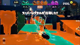 実況　トリカラバトル　同士討ちが多すぎる　スプラトゥーン３