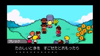 【実況】MOTHER3だよ part5