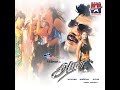 Arasu Tamil Movie Sarathkuamar Simran Vadivel Star Movies