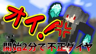 #1【マインクラフト】最強の勇者は誰だ！？DivineRPG編【実況】