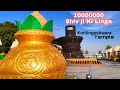 4K Kotilingeshwara Temple Documentary I Kotilinga Temple Kolar Karnataka