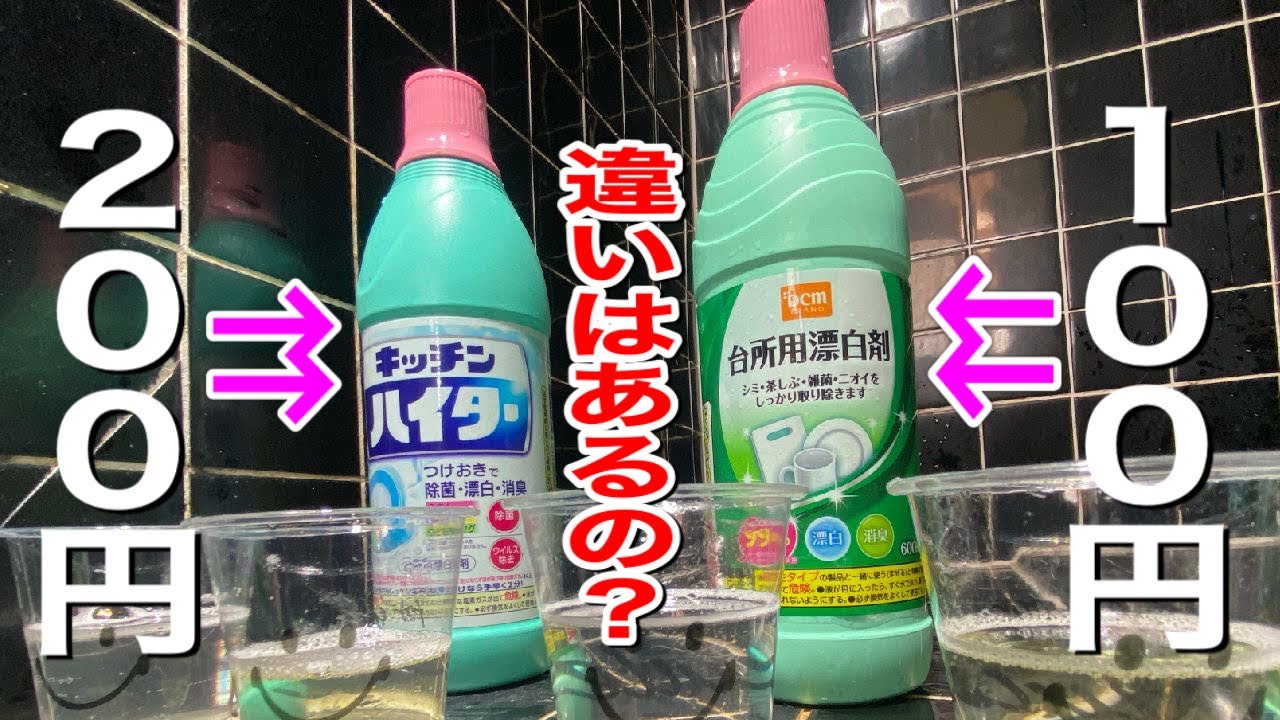 【検証】お風呂の天井、目地のカビで取れ方を比べてみました