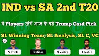 ind vs sa dream11 team | india vs south africa 2nd t20 dream11 team | dream11 team of today match