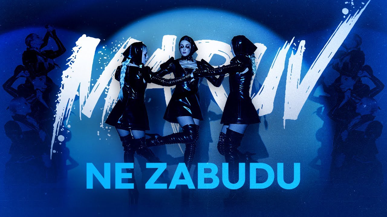Maruv — Ne zabudu