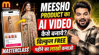 How to Create AI Meesho Product Videos | Affiliate Marketing Full Course thumbnail