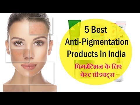 5  Best Anti Pigmentation Products in India: पिगमेंटेशन के लिए बेस्ट प्रॉडक्ट्स