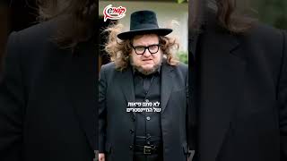 😳כמה רחוק הוא הלך בשביל הניסוי הזה…💰#קומיש_היימיש #שורטס  #קומיש #קומדיה