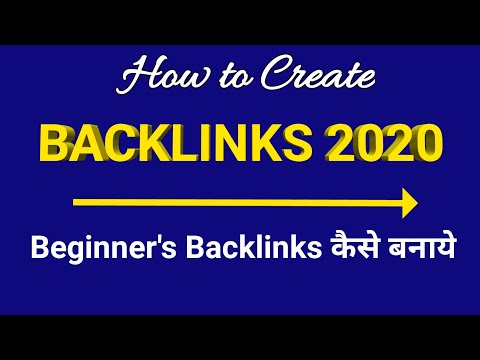 How To Create Backlinks for Website Free | Backlinks Kaise Banaye [Hindi] Video