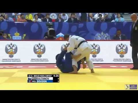 Judo 2015 Grand Slam Tyumen: Sultanov (RUS) - Dovdon (MGL) [-66kg] bronze