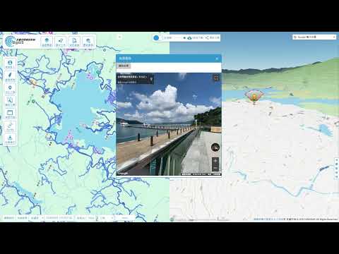 影片預覽畫面 - 地圖與街景同步整合
