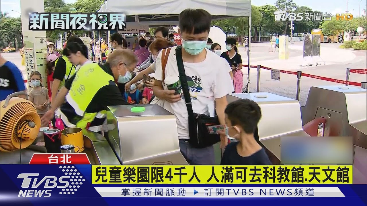 春節熱點管制　動物園貓熊館限4百人進場