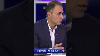 🤝«ՀայաՔվե» քաղաքացիական միավորման համակարգող Ավետիք Չալաբյան