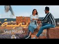 Okba Harkat Ft Sami Pitchou Yamina 2024 يمينة