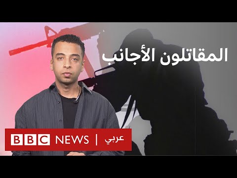 ألاف المقاتلين من الشرق الأوسط ينضمون إلى الجيش الروسي في الحرب ضد أوكرانيا