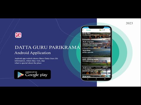 Datta Guru Parikrama