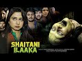 Shaitani Ilaaka 2024 New Released Hindi Dubbed Full Horror Movie Latest Horror Thriller Movies