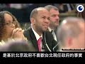20190522 聖文森代表 Luke Browne 在 WHA 為台灣堅定發聲