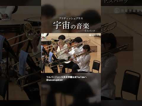 宇宙の音楽