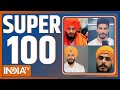 Super 100: Watch top 100 news of the country and the world in a flash