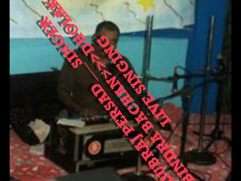 DUBRAJ PERSAD.........LIVE TENT SINGING IN TRINIDAD....