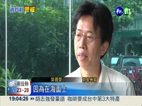 鋒面遇上西南氣流 中南部大豪雨