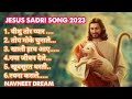 Jesus Sadri Song 2024 collection || New nagpuri Christians songs
