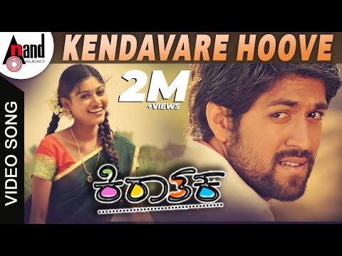Kendavare Hoove | Kiraathaka | Kannada Hd Video Song | Rocking Star Yash | Oviya | V.Manohar