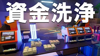 資金洗浄ゲーム：Cash Cleaner Simulator（字幕実況：作業動画）