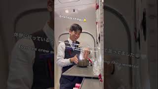 外資系CA!機内でお抹茶しばきます🤍
